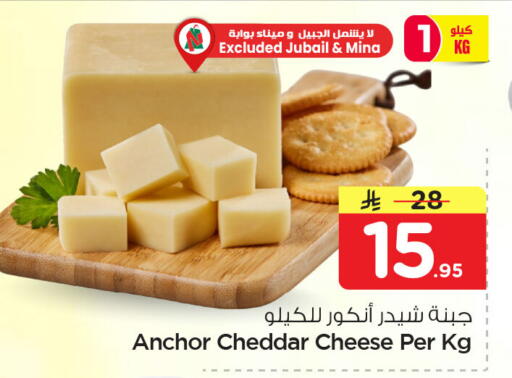 available at Nesto in KSA, Saudi Arabia, Saudi - Dammam