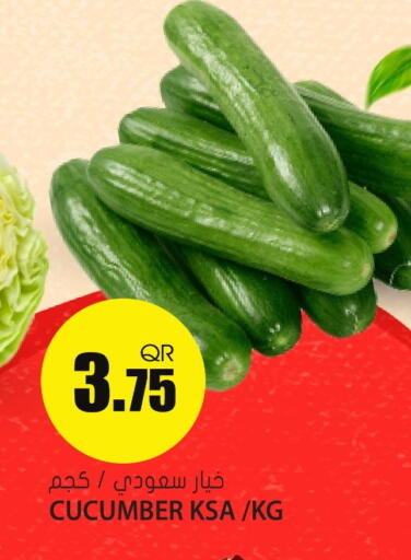 available at Grand Hypermarket in Qatar - Doha