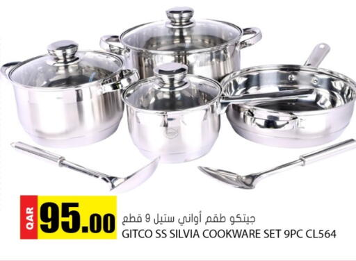 available at جراند هايبرماركت in قطر - الدوحة