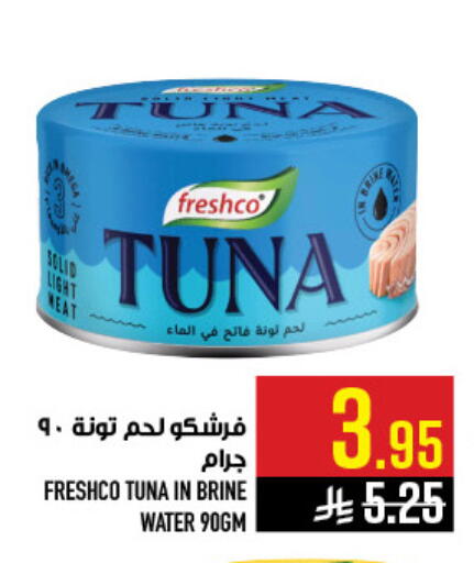 available at Abraj Hypermarket in KSA, Saudi Arabia, Saudi - Mecca
