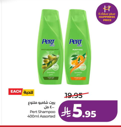 available at لولو هايبرماركت in مملكة العربية السعودية, السعودية, سعودية - المنطقة الشرقية