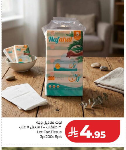 available at LULU Hypermarket in KSA, Saudi Arabia, Saudi - Dammam