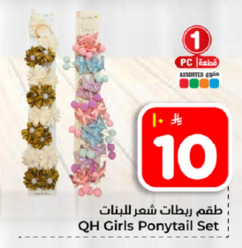 available at هايبر الوفاء in مملكة العربية السعودية, السعودية, سعودية - المنطقة الشرقية