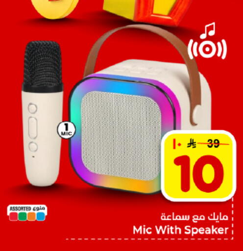 available at هايبر الوفاء in مملكة العربية السعودية, السعودية, سعودية - المنطقة الشرقية