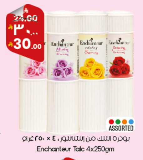 available at City Flower in KSA, Saudi Arabia, Saudi - Al Duwadimi