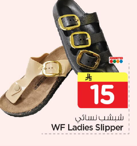 available at نستو in مملكة العربية السعودية, السعودية, سعودية - المنطقة الشرقية