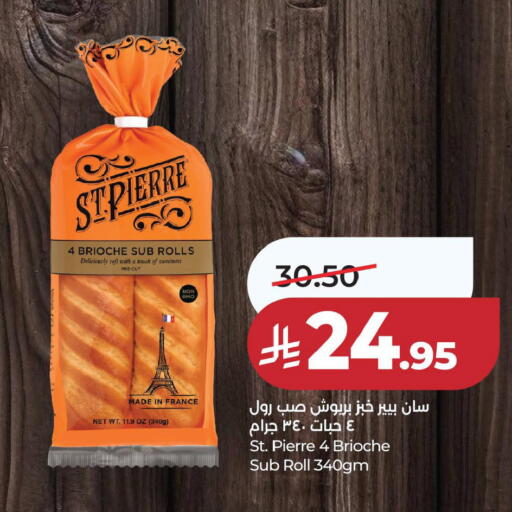 available at لولو هايبرماركت in مملكة العربية السعودية, السعودية, سعودية - المنطقة الشرقية