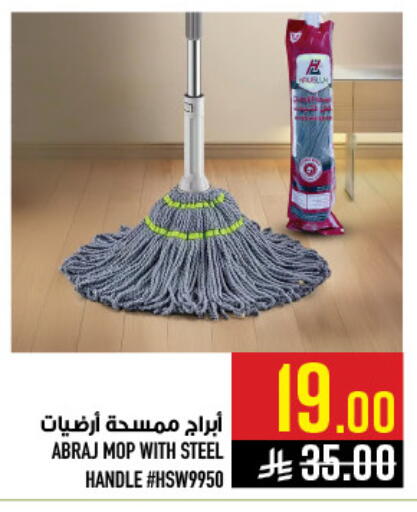 available at أبراج هايبر ماركت in مملكة العربية السعودية, السعودية, سعودية - مكة المكرمة