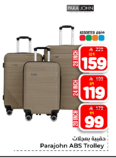 available at Hyper Al Wafa in KSA, Saudi Arabia, Saudi - Dammam