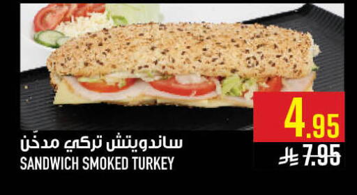 available at Abraj Hypermarket in KSA, Saudi Arabia, Saudi - Mecca