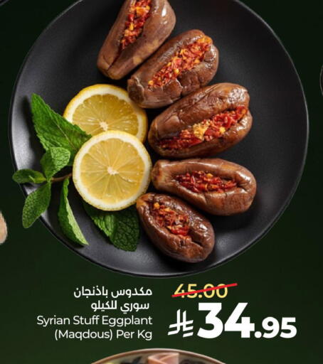 available at LULU Hypermarket in KSA, Saudi Arabia, Saudi - Dammam