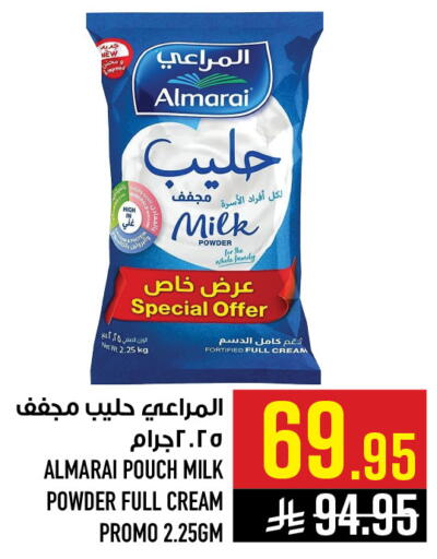 available at أبراج هايبر ماركت in مملكة العربية السعودية, السعودية, سعودية - مكة المكرمة