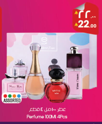 available at City Flower in KSA, Saudi Arabia, Saudi - Sakaka