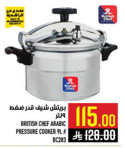 available at Abraj Hypermarket in KSA, Saudi Arabia, Saudi - Mecca