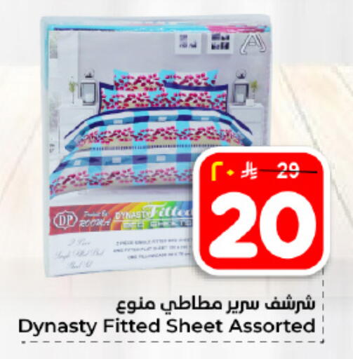 available at هايبر الوفاء in مملكة العربية السعودية, السعودية, سعودية - المنطقة الشرقية