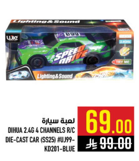 available at Abraj Hypermarket in KSA, Saudi Arabia, Saudi - Mecca