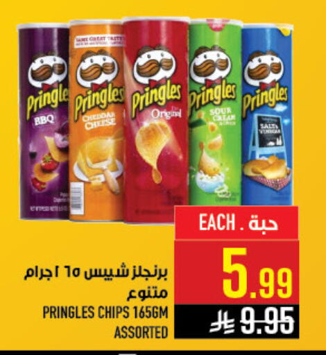 available at Abraj Hypermarket in KSA, Saudi Arabia, Saudi - Mecca