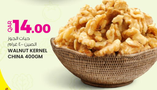 available at أنصار جاليري in قطر - الضعاين