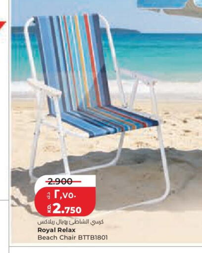 available at لولو هايبر ماركت in الكويت - محافظة الجهراء