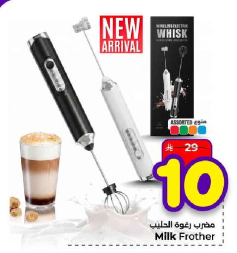 available at هايبر الوفاء in مملكة العربية السعودية, السعودية, سعودية - جدة