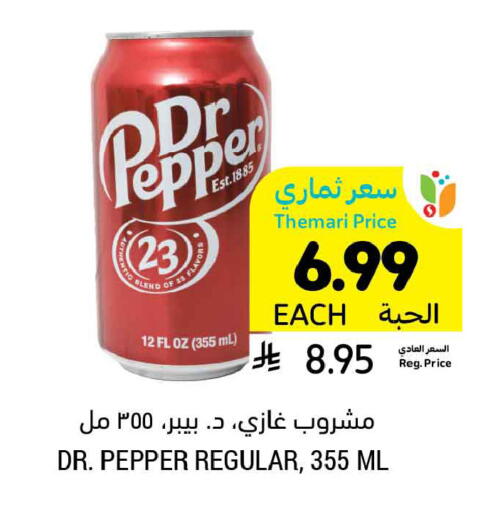 Pepper available at Tamimi Market in KSA, Saudi Arabia, Saudi - Dammam