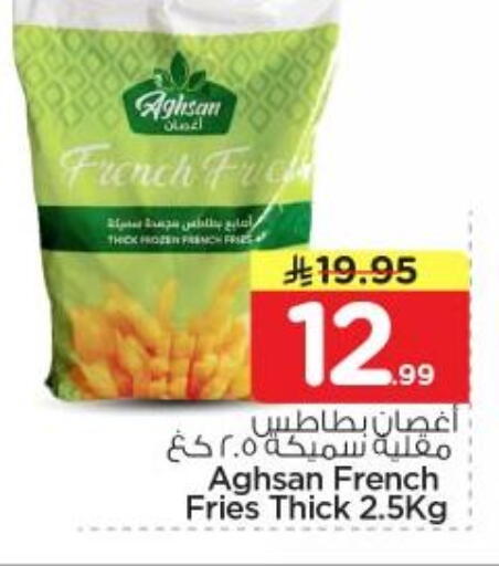 available at نستو in مملكة العربية السعودية, السعودية, سعودية - الرياض