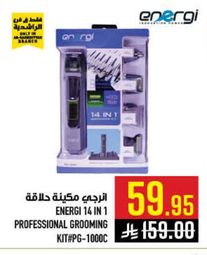 available at Abraj Hypermarket in KSA, Saudi Arabia, Saudi - Mecca