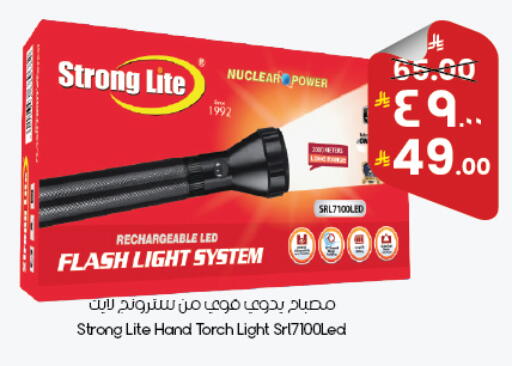 available at City Flower in KSA, Saudi Arabia, Saudi - Abha