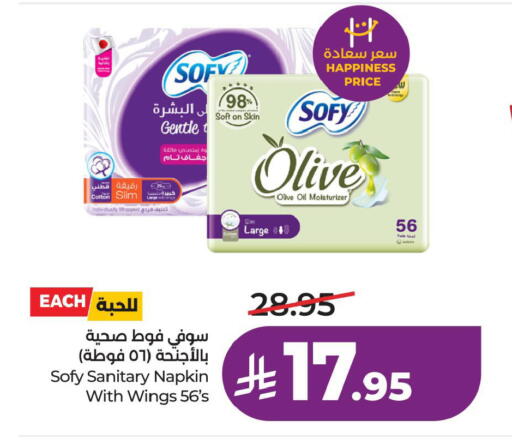 available at لولو هايبرماركت in مملكة العربية السعودية, السعودية, سعودية - المنطقة الشرقية