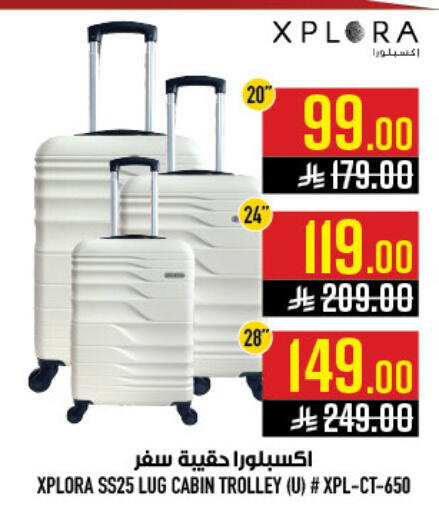 available at Abraj Hypermarket in KSA, Saudi Arabia, Saudi - Mecca