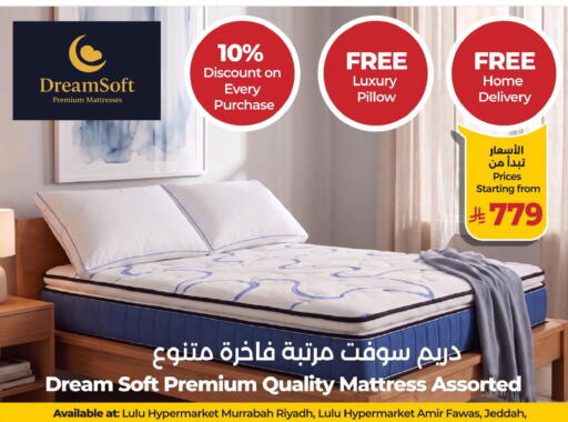 available at لولو هايبرماركت in مملكة العربية السعودية, السعودية, سعودية - المنطقة الشرقية