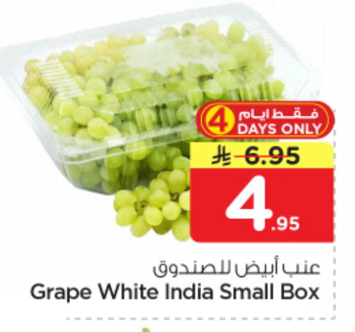 from India available at نستو in مملكة العربية السعودية, السعودية, سعودية - الرياض