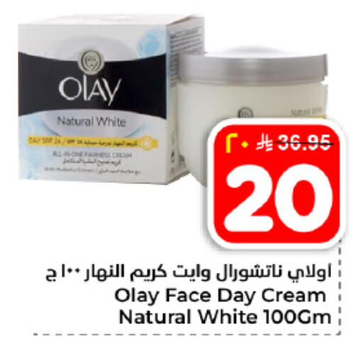 available at Hyper Al Wafa in KSA, Saudi Arabia, Saudi - Dammam