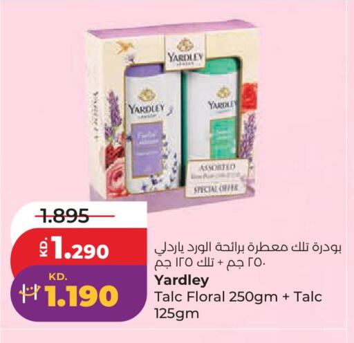 available at لولو هايبر ماركت in الكويت - محافظة الجهراء