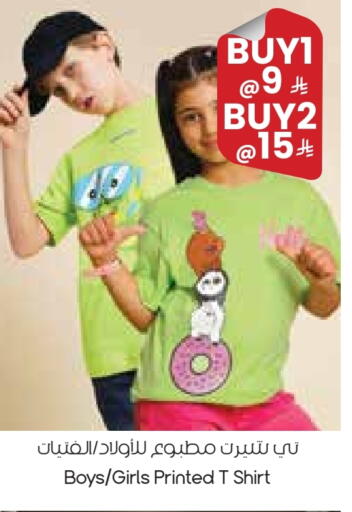 available at City Flower in KSA, Saudi Arabia, Saudi - Arar