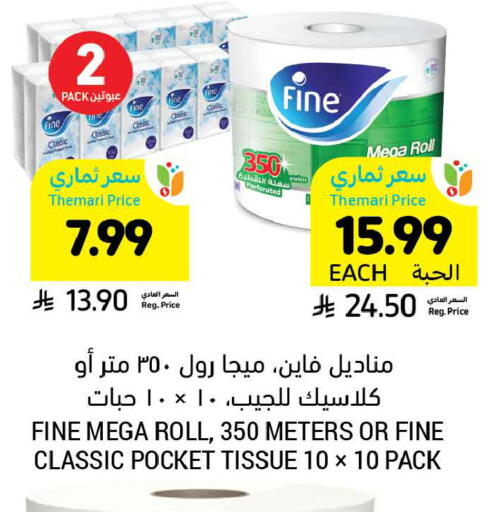 available at Tamimi Market in KSA, Saudi Arabia, Saudi - Dammam