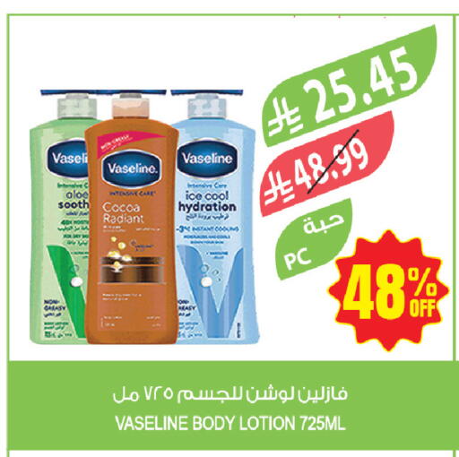 available at المزرعة in مملكة العربية السعودية, السعودية, سعودية - عرعر