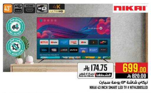 available at أبراج هايبر ماركت in مملكة العربية السعودية, السعودية, سعودية - مكة المكرمة