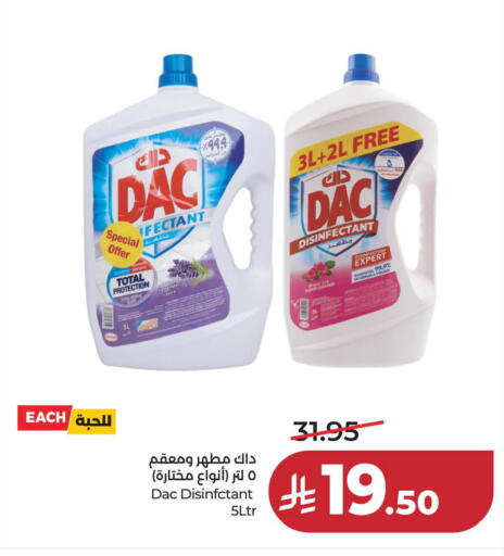 available at LULU Hypermarket in KSA, Saudi Arabia, Saudi - Dammam