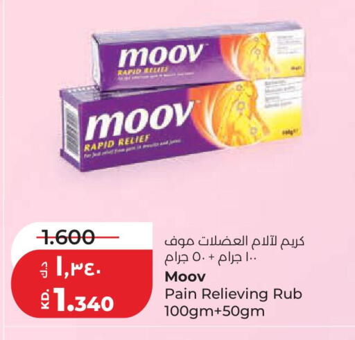 available at لولو هايبر ماركت in الكويت - محافظة الجهراء