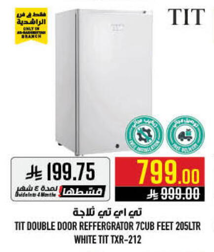 available at أبراج هايبر ماركت in مملكة العربية السعودية, السعودية, سعودية - مكة المكرمة