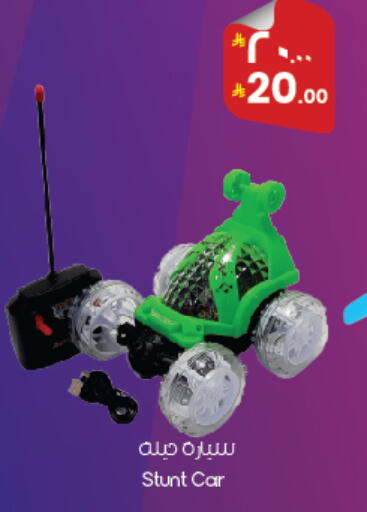 available at City Flower in KSA, Saudi Arabia, Saudi - Sakaka