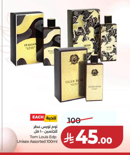available at LULU Hypermarket in KSA, Saudi Arabia, Saudi - Dammam