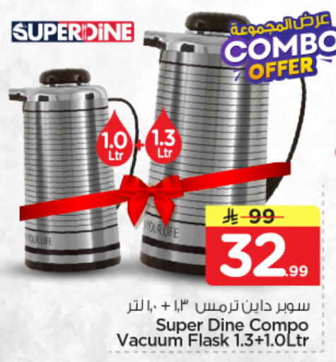 available at Nesto in KSA, Saudi Arabia, Saudi - Riyadh