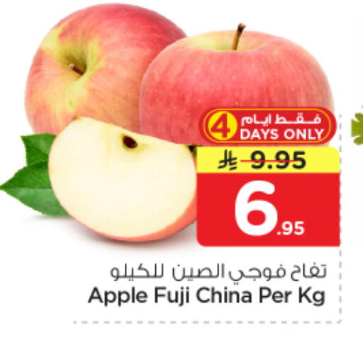Apple from China available at نستو in مملكة العربية السعودية, السعودية, سعودية - الرياض