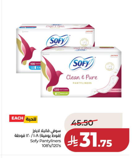 available at لولو هايبرماركت in مملكة العربية السعودية, السعودية, سعودية - المنطقة الشرقية