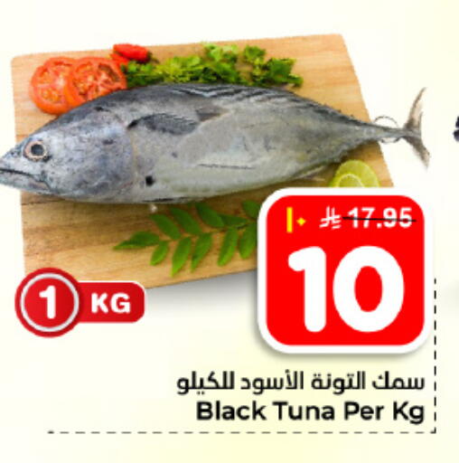 available at هايبر الوفاء in مملكة العربية السعودية, السعودية, سعودية - المنطقة الشرقية