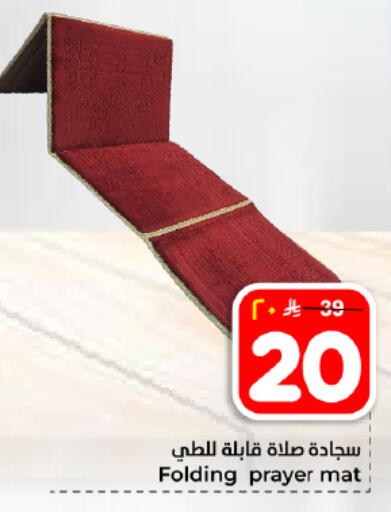 available at هايبر الوفاء in مملكة العربية السعودية, السعودية, سعودية - المنطقة الشرقية