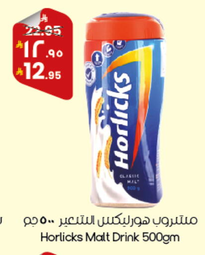 available at City Flower in KSA, Saudi Arabia, Saudi - Al Duwadimi