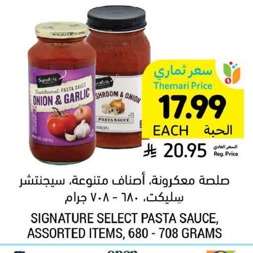 Onion available at أسواق التميمي in مملكة العربية السعودية, السعودية, سعودية - المنطقة الشرقية